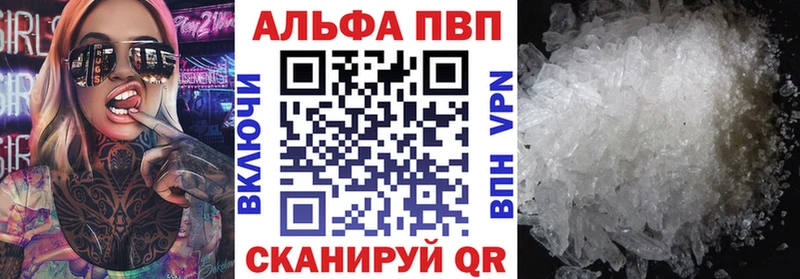 купить  сайты  Белоусово  A-PVP кристаллы 