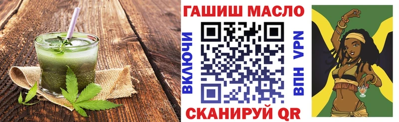 магазин продажи наркотиков Белоусово Печенье с ТГК конопля