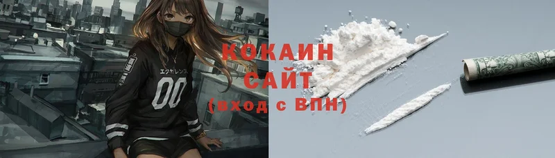 Cocaine Колумбийский Белоусово