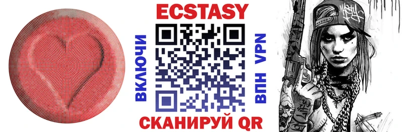 ЭКСТАЗИ 99% Белоусово