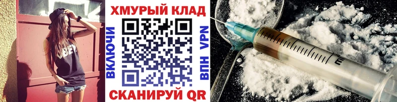 ГЕРОИН Heroin  где продают наркотики  Белоусово 