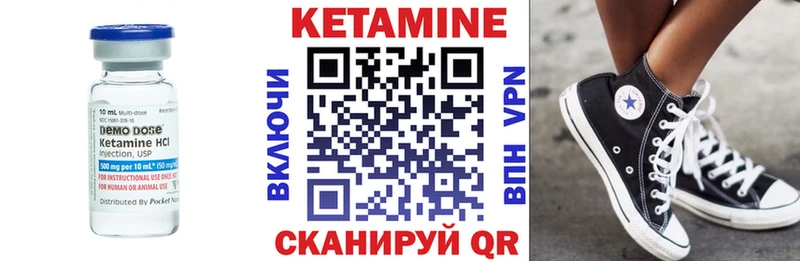 Кетамин ketamine  ссылка на мегу зеркало  Белоусово 