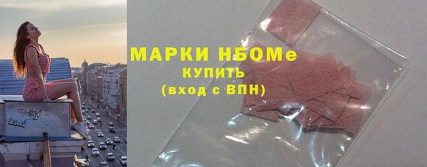 гашишное масло Беломорск