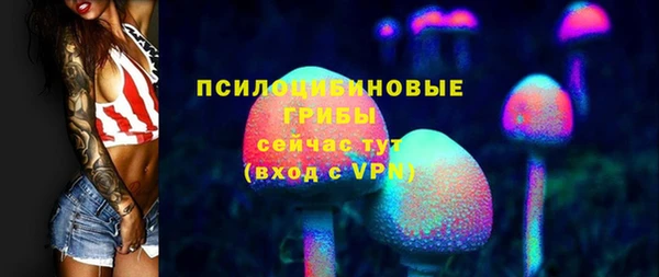 марки lsd Майский
