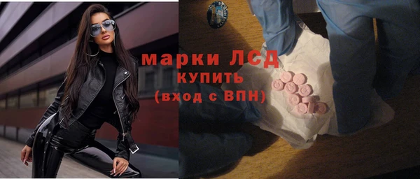 гашишное масло Беломорск