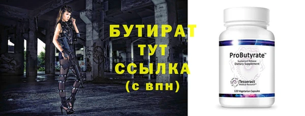 гашишное масло Беломорск