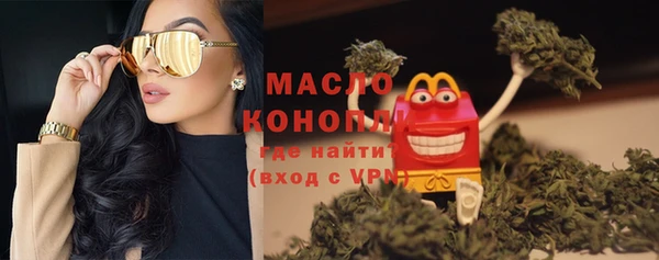 гашишное масло Беломорск