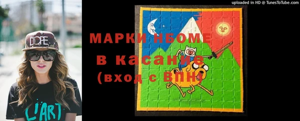 гашишное масло Беломорск