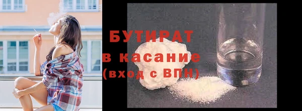 бутик Балахна