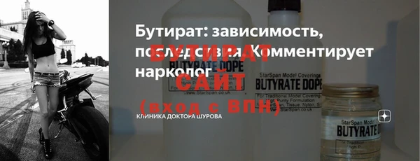 а пвп мука Белокуриха