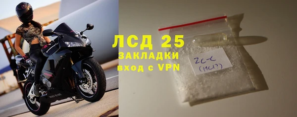 кокаин перу Белоозёрский