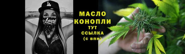 гашишное масло Беломорск