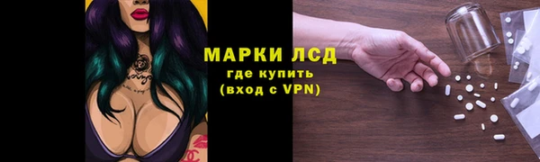 кокаин перу Белоозёрский