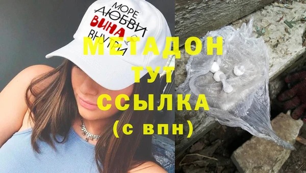 кокаин перу Белоозёрский