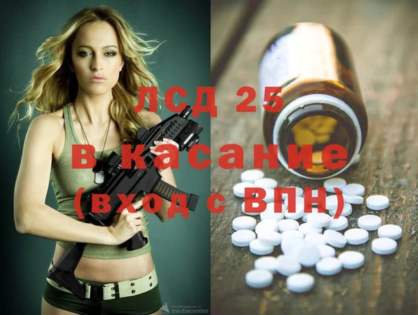 mdma Володарск