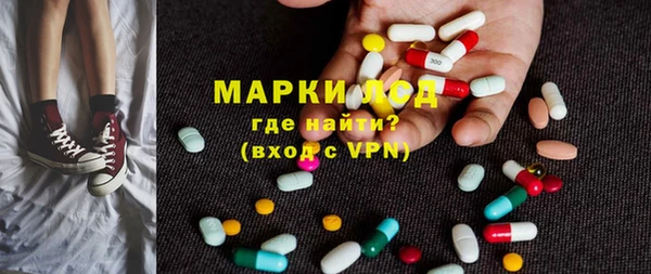 mdma Володарск