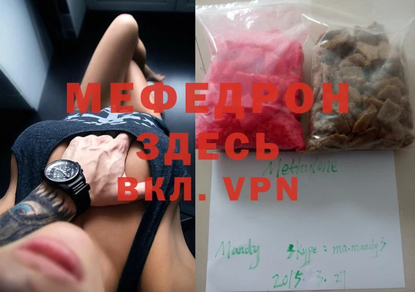 прущая мука Магас