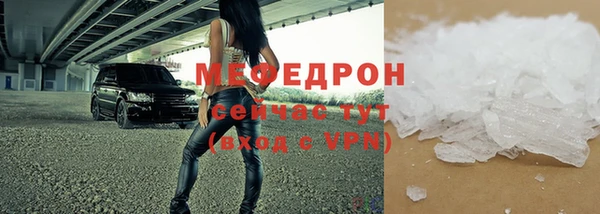 скорость mdpv Усолье-Сибирское