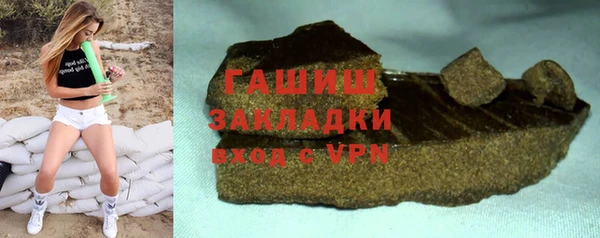 прущая мука Магас