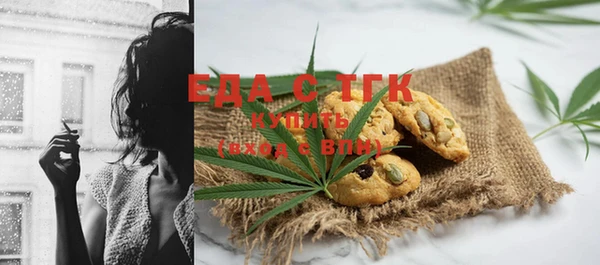 а пвп мука Белокуриха