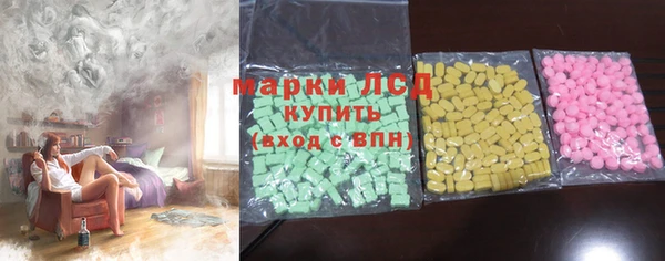 mdma Володарск