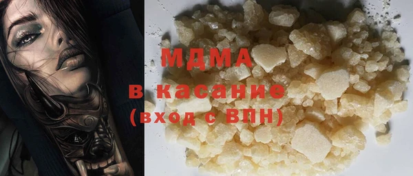кокаин перу Белоозёрский