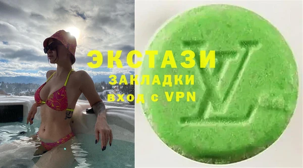 гашишное масло Беломорск