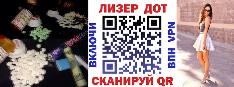 наркотики  Белоусово  Лсд 25 экстази кислота 