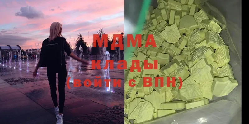 сколько стоит  Белоусово  MDMA VHQ 