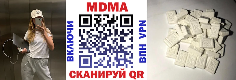 MDMA молли  купить наркотик  Белоусово 