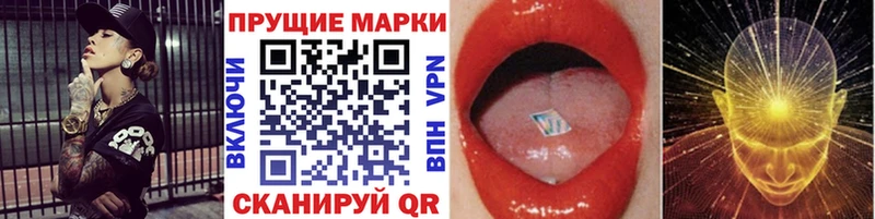 Марки N-bome 1,5мг  Белоусово 