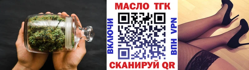Дистиллят ТГК вейп с тгк  закладки  Белоусово 