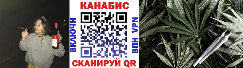 Канабис гибрид  darknet формула  Белоусово 